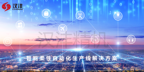 西安天洋建築工程機械有限公司數(shù)字車(chē)間(jiān)